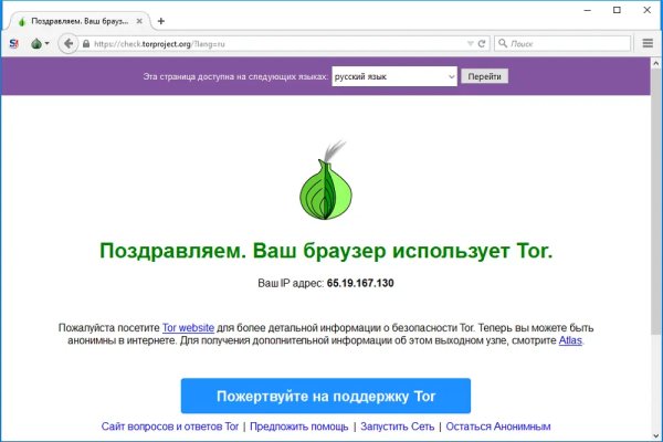 Kraken tor ссылка kraken014 com