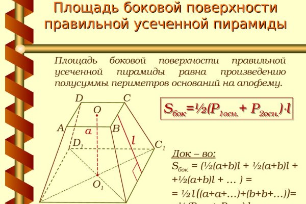 Kraken 13at сайт