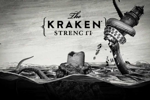 Kraken 12g