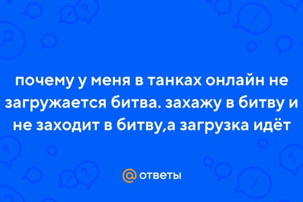 Ссылка официальный сайт кракен