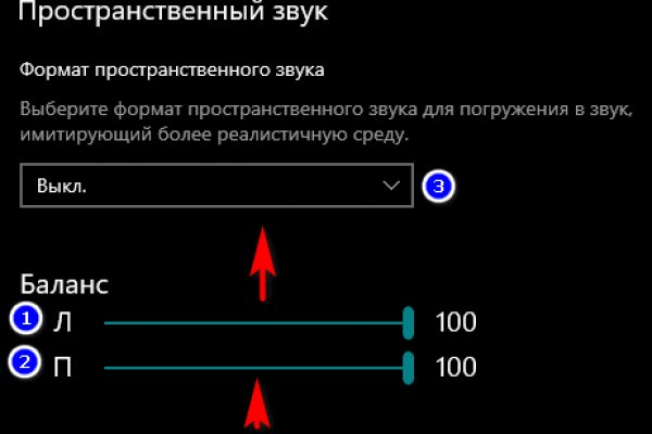 Как зайти на кракен с айфона