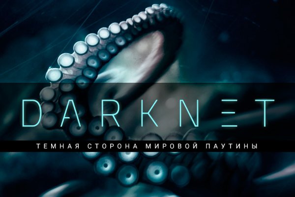 Kraken маркетплейс kr2web in