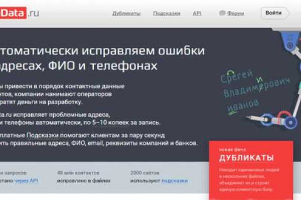 Кракен kr2web in маркетплейс ссылка