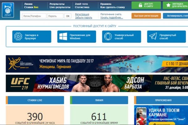Кракен крипто
