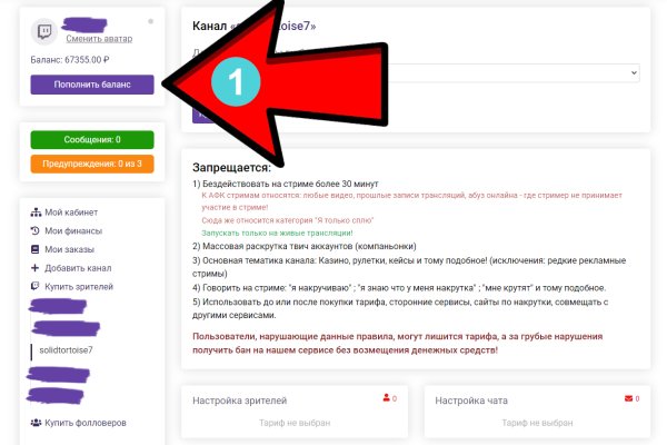 Kraken ссылка зеркало krakentor site