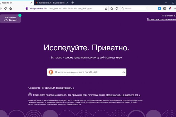 Почему кракен перестал работать