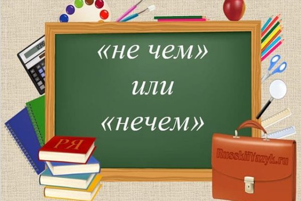 Как зарегистрироваться в кракен в россии